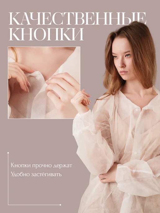 ALBENS Халат медицинский одноразовый на кнопках XL - 1 шт, 1 шт, фото 5