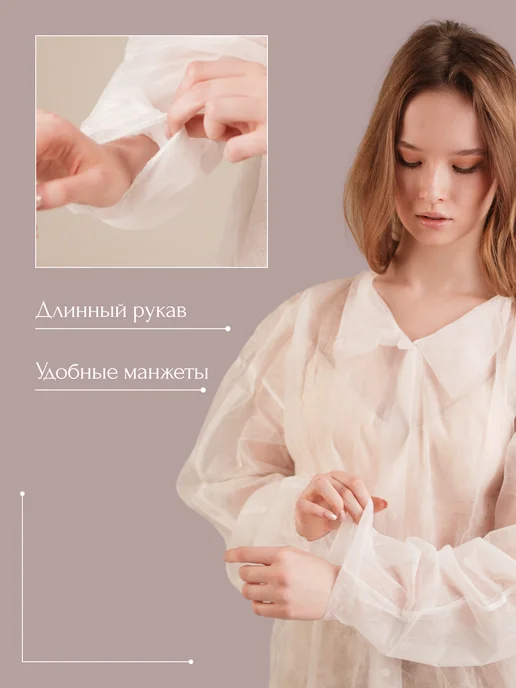 ALBENS Халат медицинский одноразовый на кнопках XL - 1 шт, 1 шт, фото 6