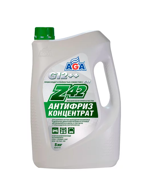 AGA Антифриз Z42. Концентрат, 5 кг, 5 кг
