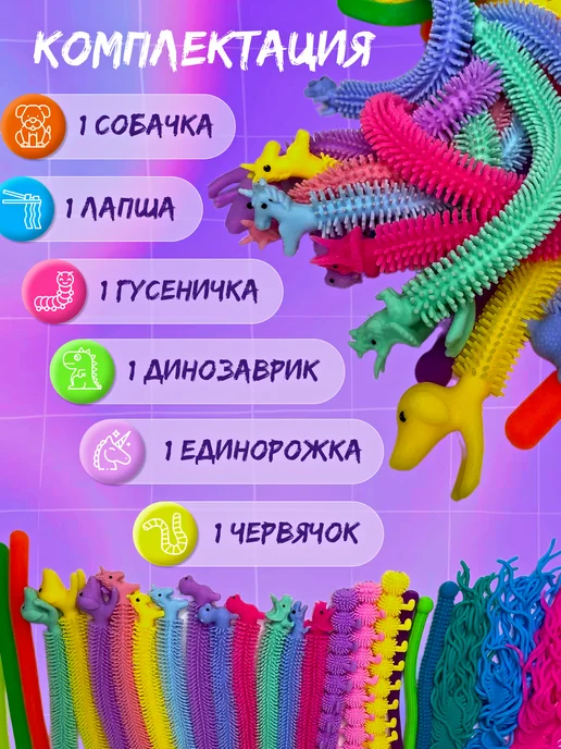 VIKBO Тянучки антистресс, подарок в садик, синий, фото 2
