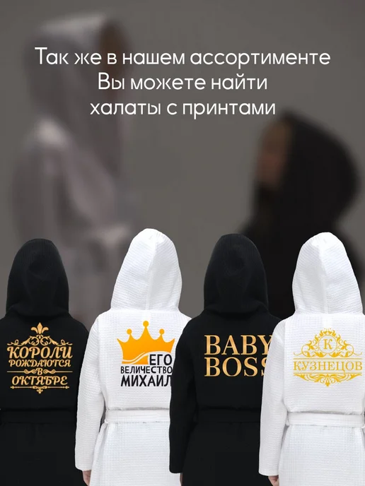 Be lo Us Халат вафельный детский Minecraft Майнкрафт, черный, фото 5