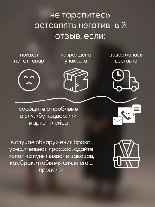 Be lo Us Халат вафельный детский Minecraft Майнкрафт, черный, фото 7