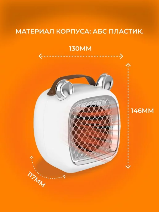 PodarkinDom Электрический тепловентилятор обогреватель для дома N070, серый, фото 2