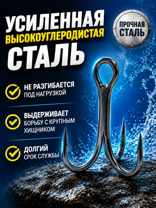 Рыболовная Империя Крючки тройники рыболовные №4 для блесен и спиннинга, серый, фото 3
