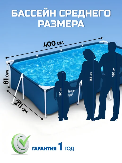 Bestway Бассейн каркасный 400х211х81 см Steel Pro, 400x211x81 см, фото 2