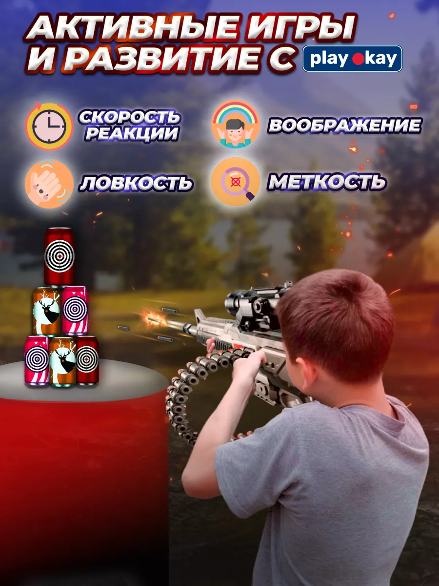 Игрушечное оружие автомат с пульками мягкими и гильзами М416 Play Okay  200118060 купить за 2 047 ₽ в интернет-магазине Wildberries