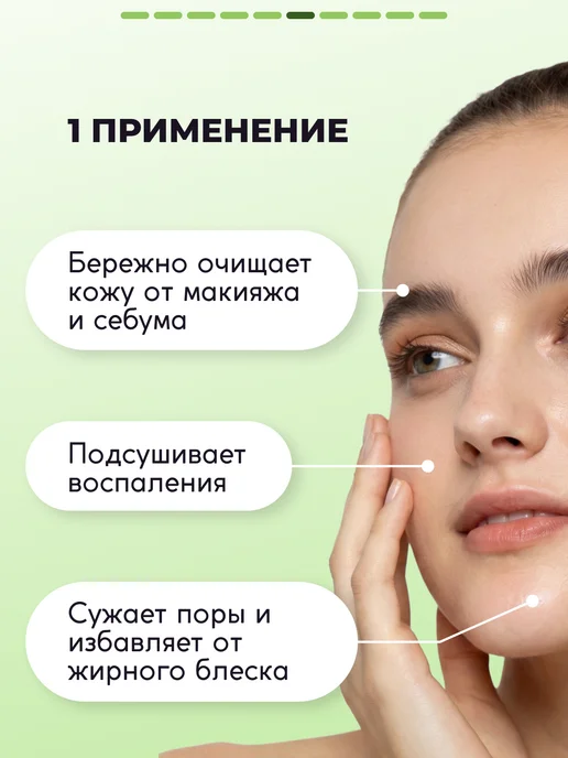 Semily Гель для умывания от прыщей 200мл, 200 мл, фото 7