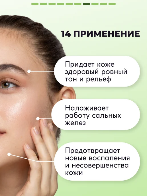 Semily Гель для умывания от прыщей 200мл, 200 мл, фото 8