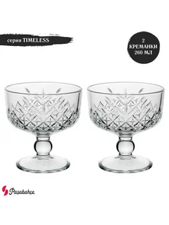 Pasabahce Креманки серии Timeless 260 мл - 2 шт