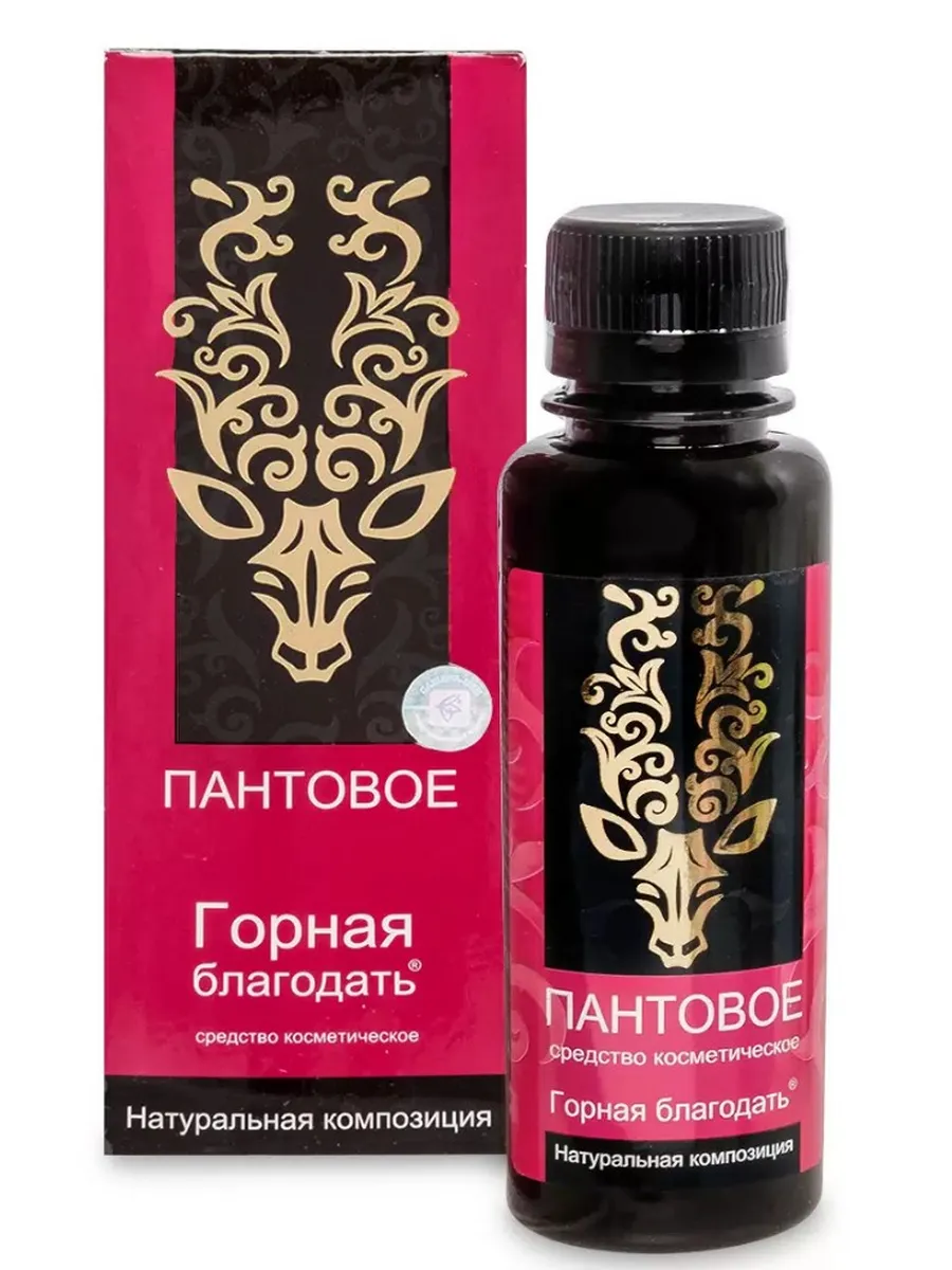 Средство косметическое для оздоровления