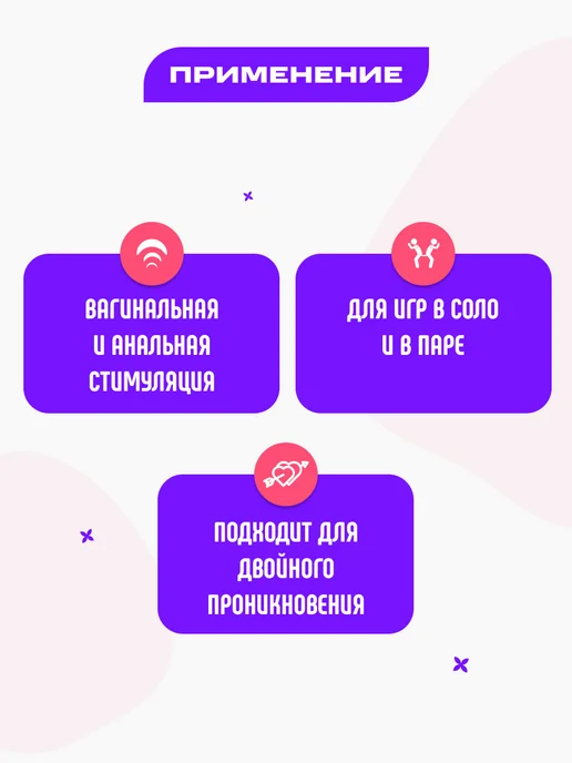 Интимная Жизнь Двусторонний фаллоимитатор резиновый член дилдо, фиолетовый, фото 4