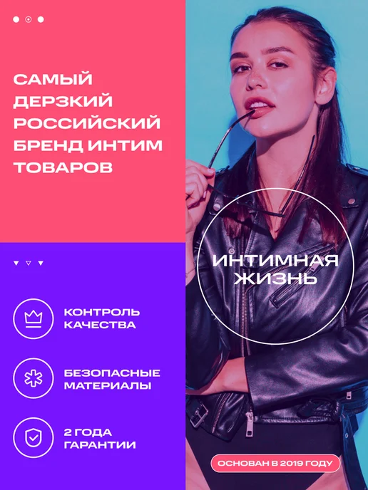 Интимная Жизнь Двусторонний фаллоимитатор резиновый член дилдо, фиолетовый, фото 8