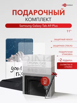 Чехол на Samsung Galaxy Tab A9 Plus X210 X215 X216 11" JFK 200127686 купить за 1 293 ₽ в интернет-магазине Wildberries