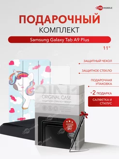 Чехол на Samsung Galaxy Tab A9 Plus X210 X215 X216 11" JFK 200127688 купить за 1 105 ₽ в интернет-магазине Wildberries