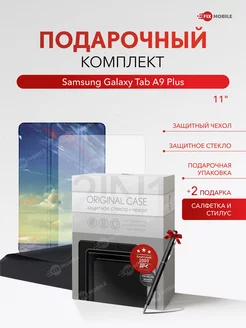 Чехол на Samsung Galaxy Tab A9 Plus X210 X215 X216 11" JFK 200127691 купить за 1 105 ₽ в интернет-магазине Wildberries