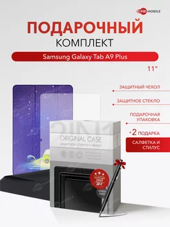 Чехол на Samsung Galaxy Tab A9 Plus X210 X215 X216 11" JFK 200127717 купить за 1 293 ₽ в интернет-магазине Wildberries