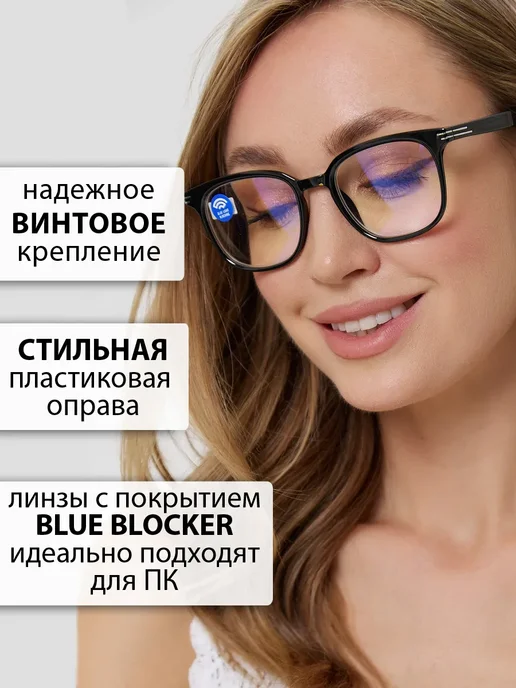 PAVLI Очки -2.25 -2,25 для компьютера, черный, фото 4