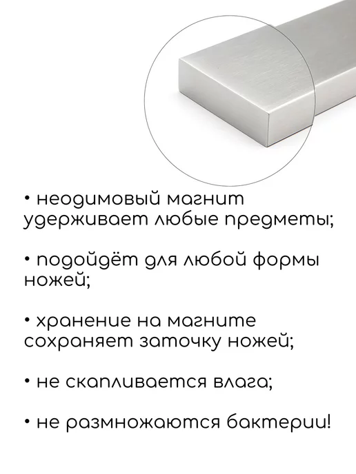 YEVchelk HOME Магнитный держатель для ножей самоклеящийся настенный, серый, фото 6