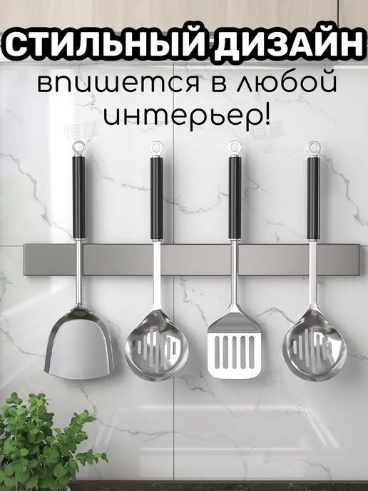 YEVchelk HOME Магнитный держатель для ножей самоклеящийся настенный, серый, фото 7