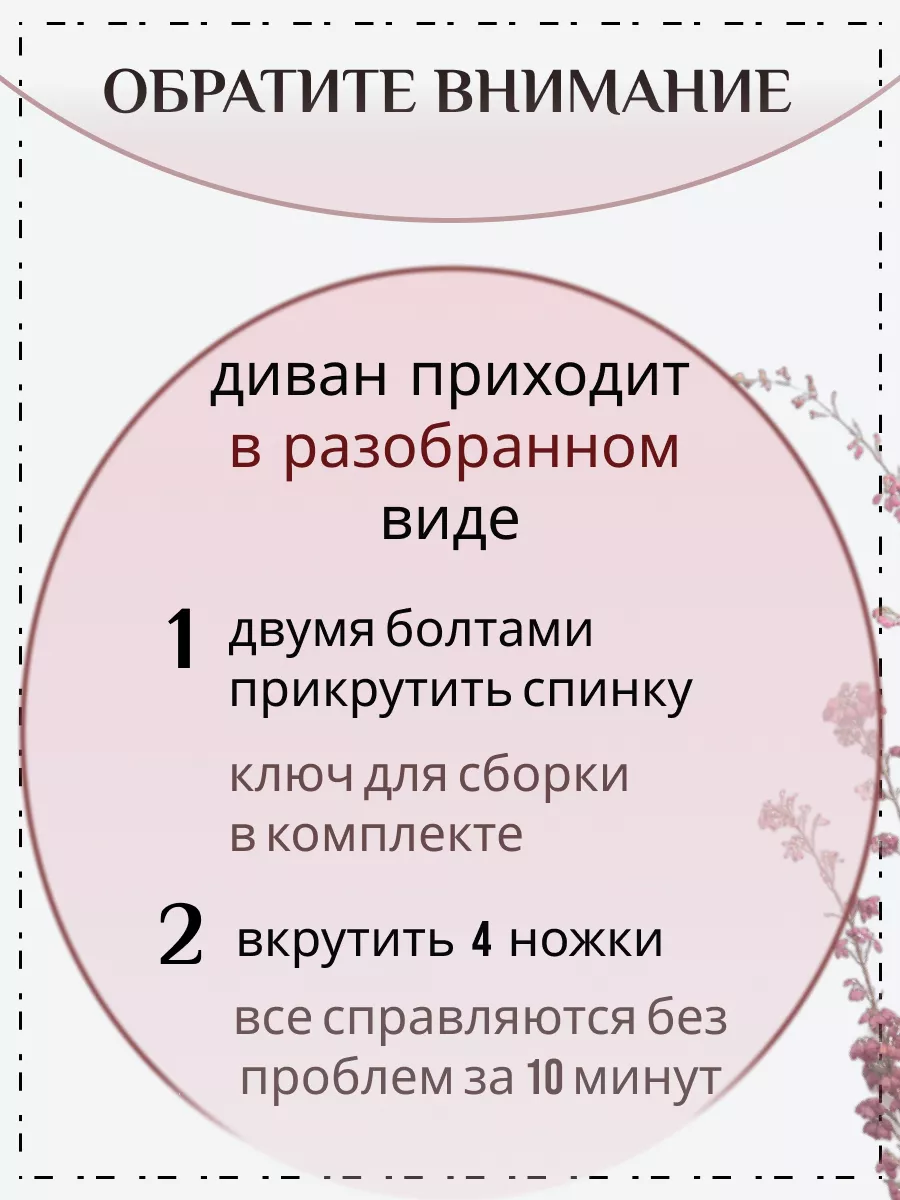 Диван софа на кухню, коридор, офис, детскую, салон красоты Петролюкс  200131489 купить за 10 295 ₽ в интернет-магазине Wildberries