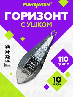 Грузила для рыбалки для донки набор FISH&WISH 200131739 купить за 441 ₽ в интернет-магазине Wildberries