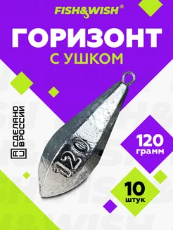 Грузила для рыбалки для донки набор FISH&WISH 200131740 купить за 460 ₽ в интернет-магазине Wildberries