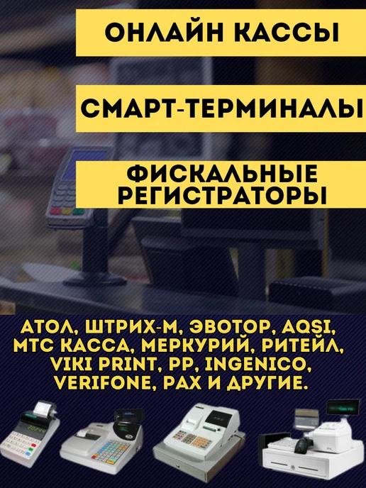 Akvinto Кассовая Чековая лента 57 мм, 24 шт, 24 м, 48 шт, фото 5