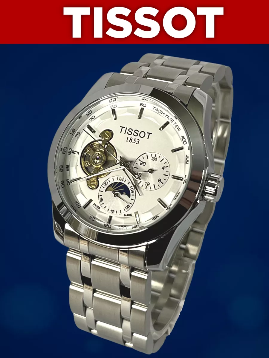 Часы мужские Tissot...