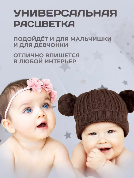 BABYTEX5 Бортик в кроватку для новорожденных 240 см, белый, фото 5