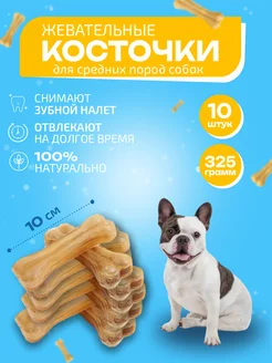 Косточки для собак из жил TRIOL 200133284 купить за 751 ₽ в интернет-магазине Wildberries