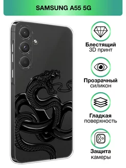 Чехол на Galaxy A55 5G с принтом прозрачный Samsung 200134386 купить за 316 ₽ в интернет-магазине Wildberries