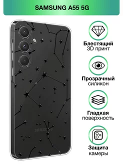 Чехол на Galaxy A55 5G с принтом прозрачный Samsung 200134388 купить за 324 ₽ в интернет-магазине Wildberries