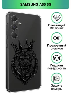 Чехол на Galaxy A55 5G с принтом прозрачный Samsung 200134392 купить за 266 ₽ в интернет-магазине Wildberries