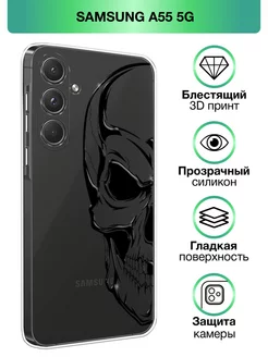 Чехол на Samsung Galaxy A55 5G с принтом прозрачный Samsung 200134399 купить за 324 ₽ в интернет-магазине Wildberries