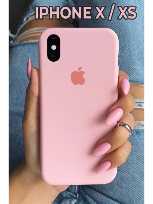 Телефонов мобильные аксессуары Чехол на iPhone X XS 10 силиконовый противоударный, розовый, фото 2