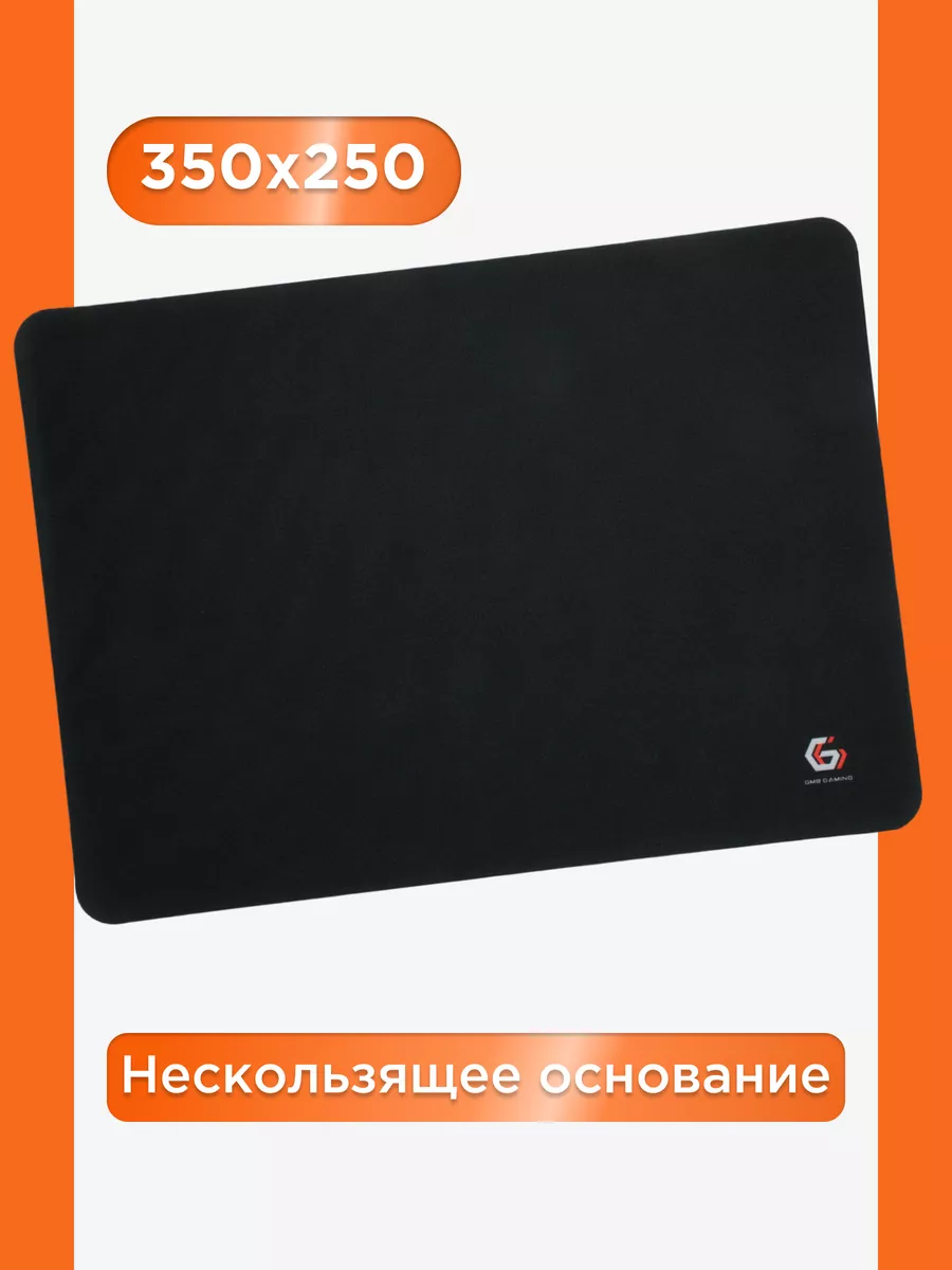 Коврик для мышки большой...