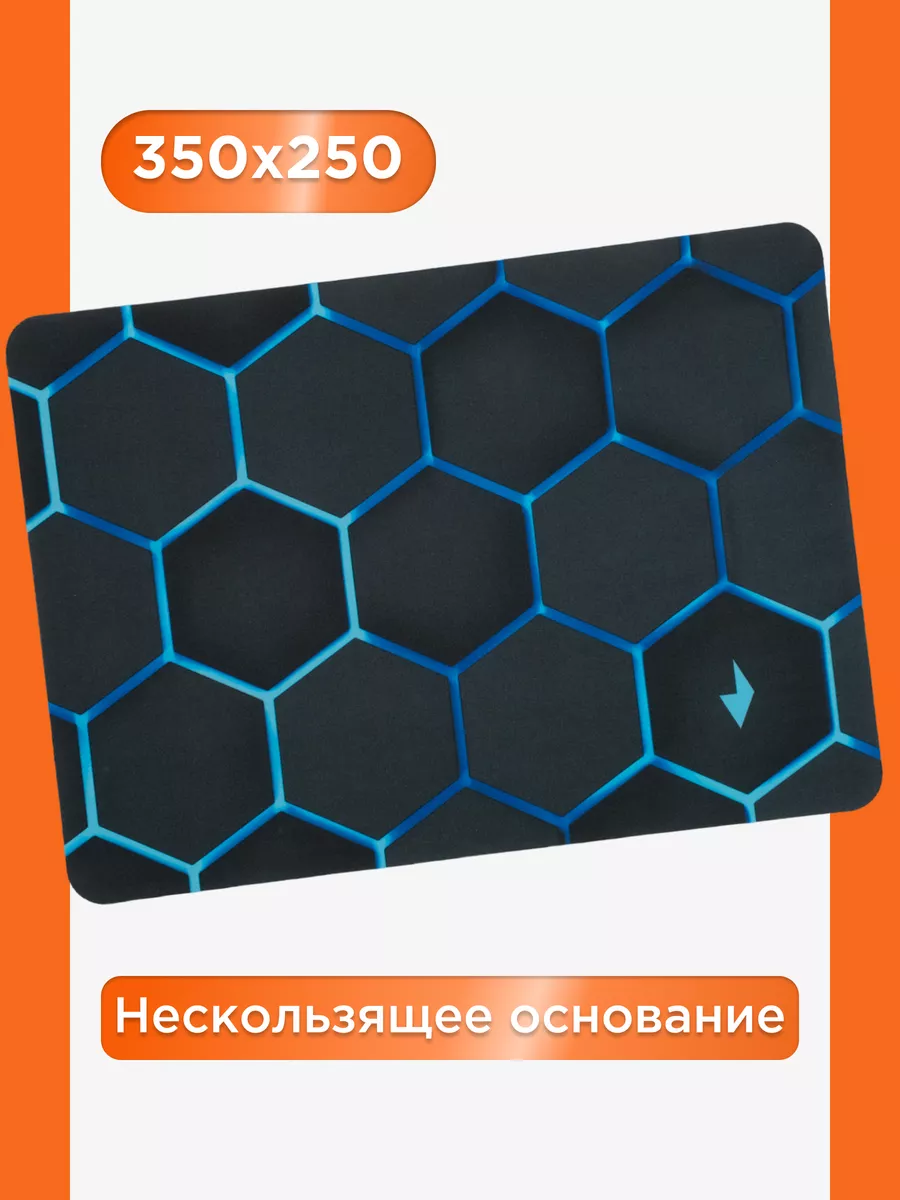 Коврик для мышки большой...