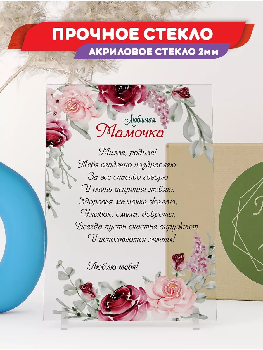 8 марта - день матери - открытки девушкам и женщинам в подарок