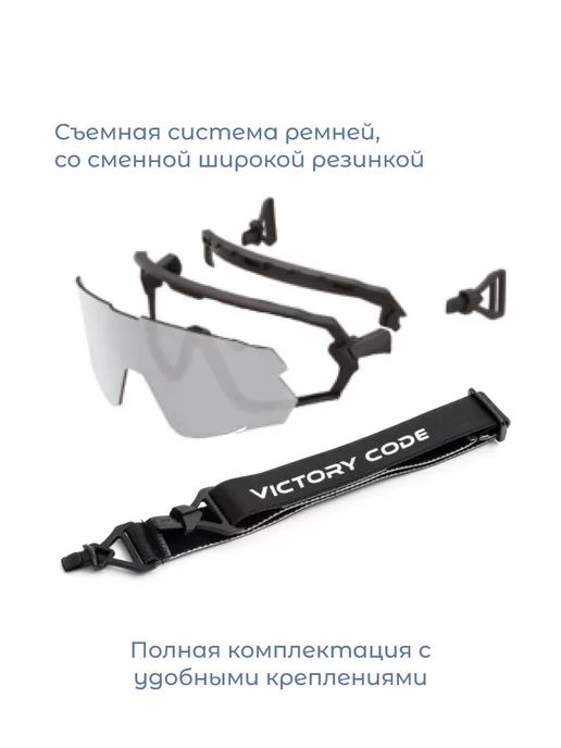 Victory Code Спортивные очки Matrix, черный, фото 5