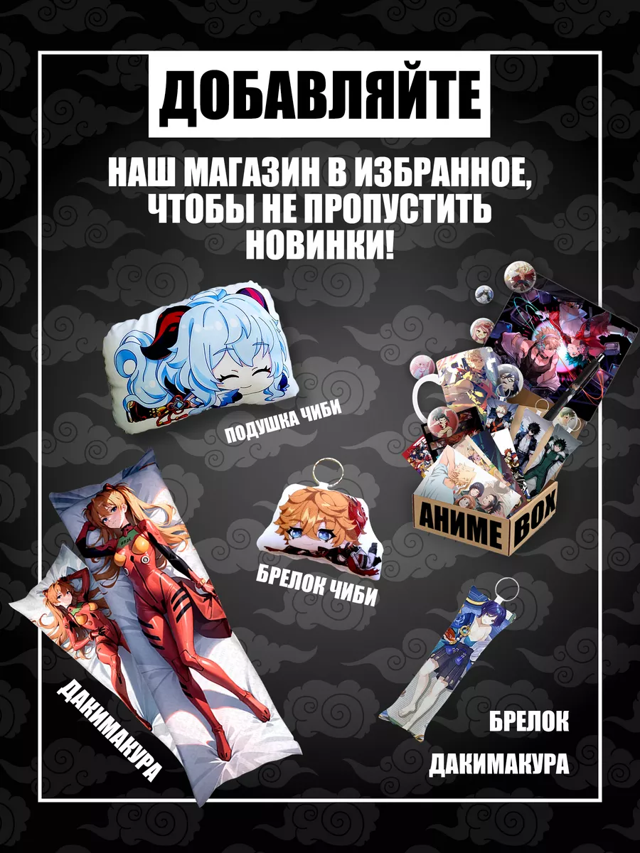 Наволочка Поднятие уровня в одиночку Есиль CLC anime 200139244 купить за  571 ₽ в интернет-магазине Wildberries