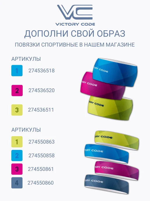 Victory Code Спортивные очки Icon, черный, фото 8
