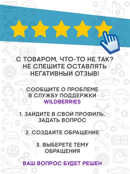 АВТОDЕЛО Гибкий четырехлапый щуп захват L=600 мм, серый, фото 6