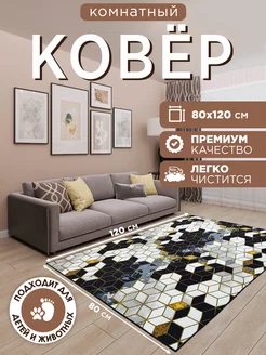 Придверный коврик в прихожую 80*120 комнатный с ворсом Skandi carpet 200143659 купить за 504 ₽ в интернет-магазине Wildberries