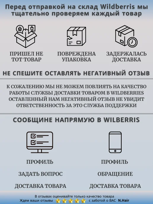 N.Hair Афрорасческа, гребень и мини- губка- щетка для укладки волос, черный, фото 7