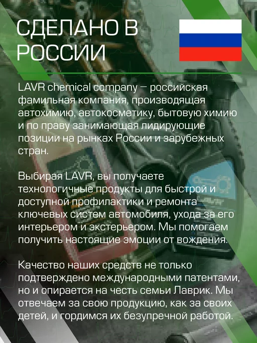 LAVR Присадка в дизель Цетан корректор на 40 - 60 л 310 мл, 60 л, 310 мл, фото 3