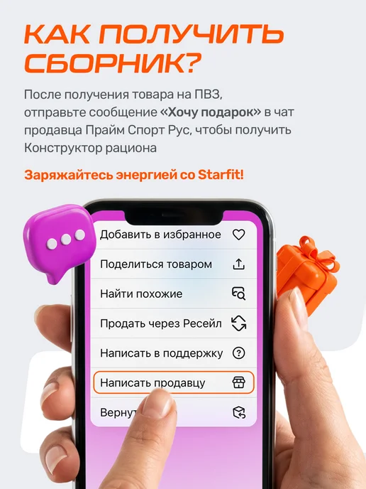 Starfit Гантели для спорта и фитнеса 0,5 кг, 1 кг, фото 8