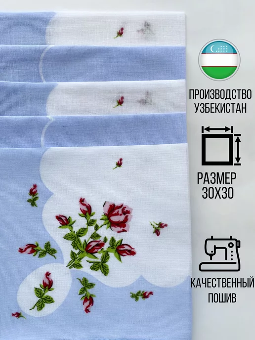 YourAccent Носовые платки набор, фиолетовый, фото 2