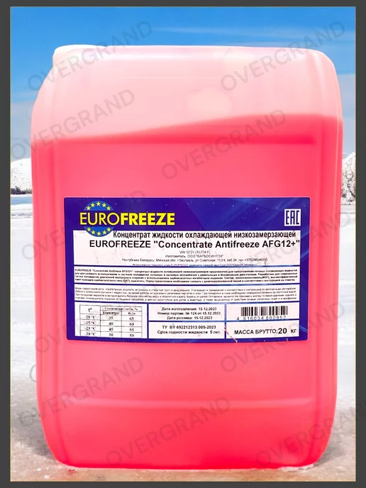 EUROFREEZE Концентрат красного антифриза AFG 12+ ( 20 кг), 20 кг, фото 2