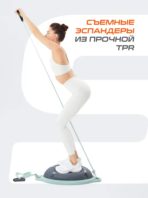 Starfit Полусфера балансировочная с эспандерами, черный, фото 6