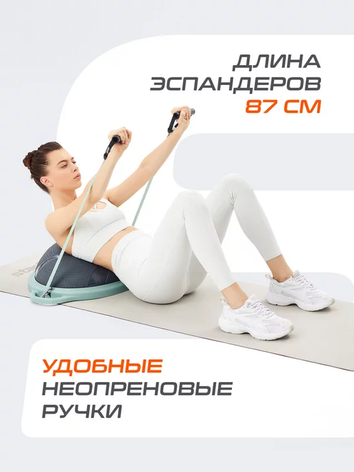 Starfit Полусфера балансировочная с эспандерами, черный, фото 7